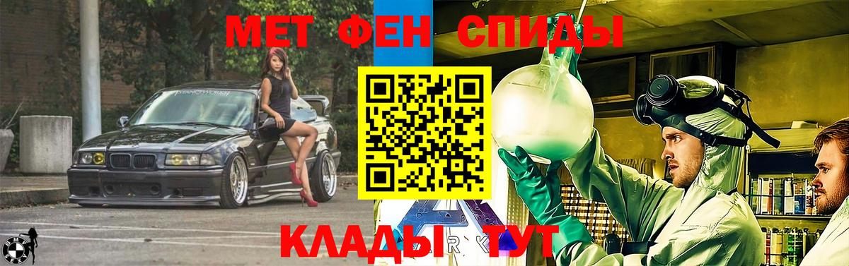 Amphetamine 98% Наро-Фоминск