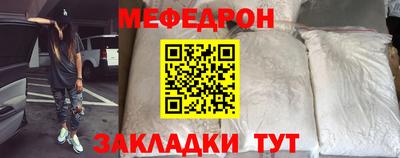 прущий лед Севастополь