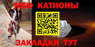 прущий лед Севастополь