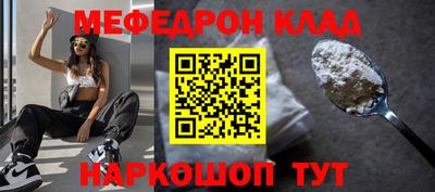 кокаин колумбия Славгород