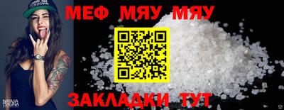 сатива Сланцы