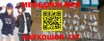 MESCALINE Свободный