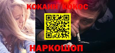 прущий лед Севастополь