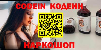 сатива Сланцы