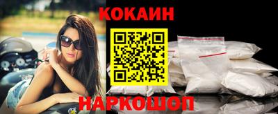 2c-b Славянск-на-Кубани