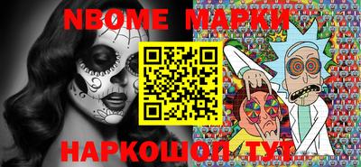 кокаин колумбия Славгород