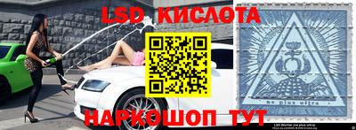сатива Сланцы