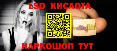 2c-b Славянск-на-Кубани