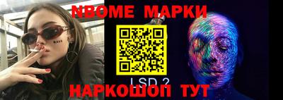 MESCALINE Свободный