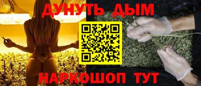 2c-b Славянск-на-Кубани