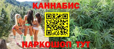 2c-b Славянск-на-Кубани
