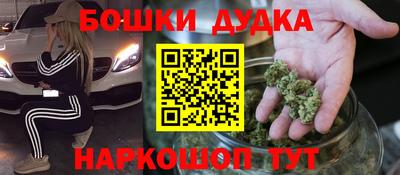 прущий лед Севастополь