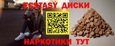 сатива Сланцы