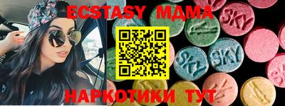 амфетамин Северобайкальск