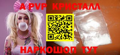 2c-b Славянск-на-Кубани