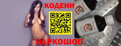 2c-b Славянск-на-Кубани