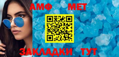 прущий лед Севастополь