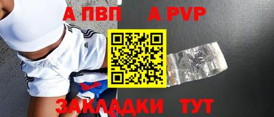 амфетамин Северобайкальск
