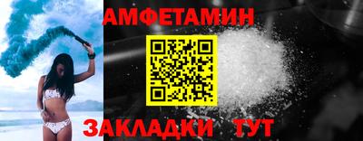 прущий лед Севастополь