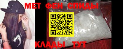 амфетамин Северобайкальск