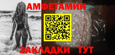 прущий лед Севастополь