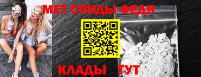амфетамин Северобайкальск