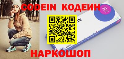 сатива Сланцы