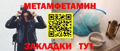 прущий лед Севастополь