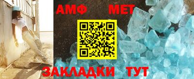 амфетамин Северобайкальск
