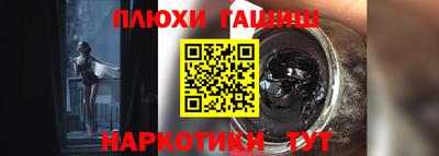 сатива Сланцы