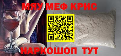 MESCALINE Свободный