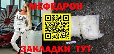 сатива Сланцы
