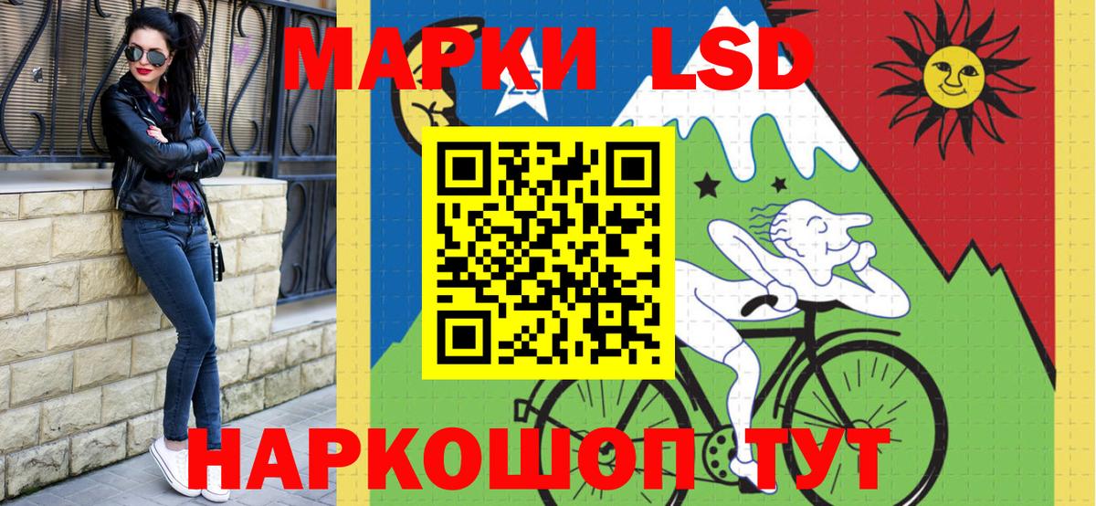 Меф мяу мяу Наро-Фоминск