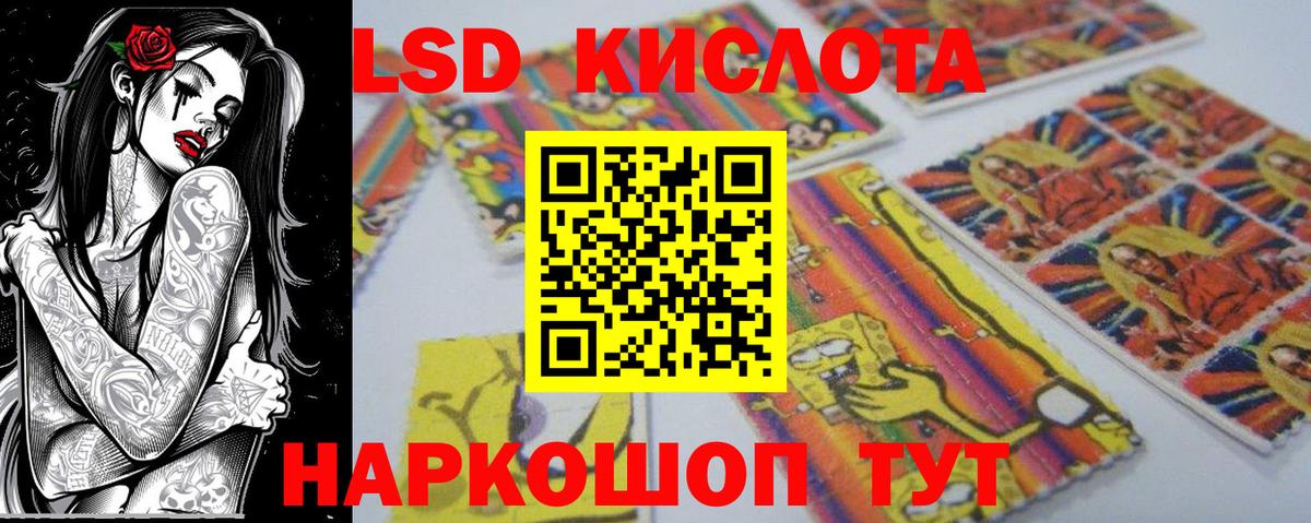 Марки NBOMe 1500мкг Наро-Фоминск