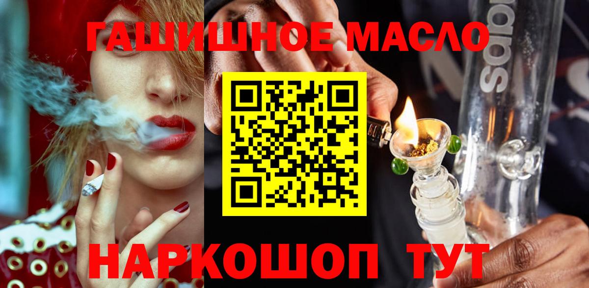 ТГК концентрат Наро-Фоминск